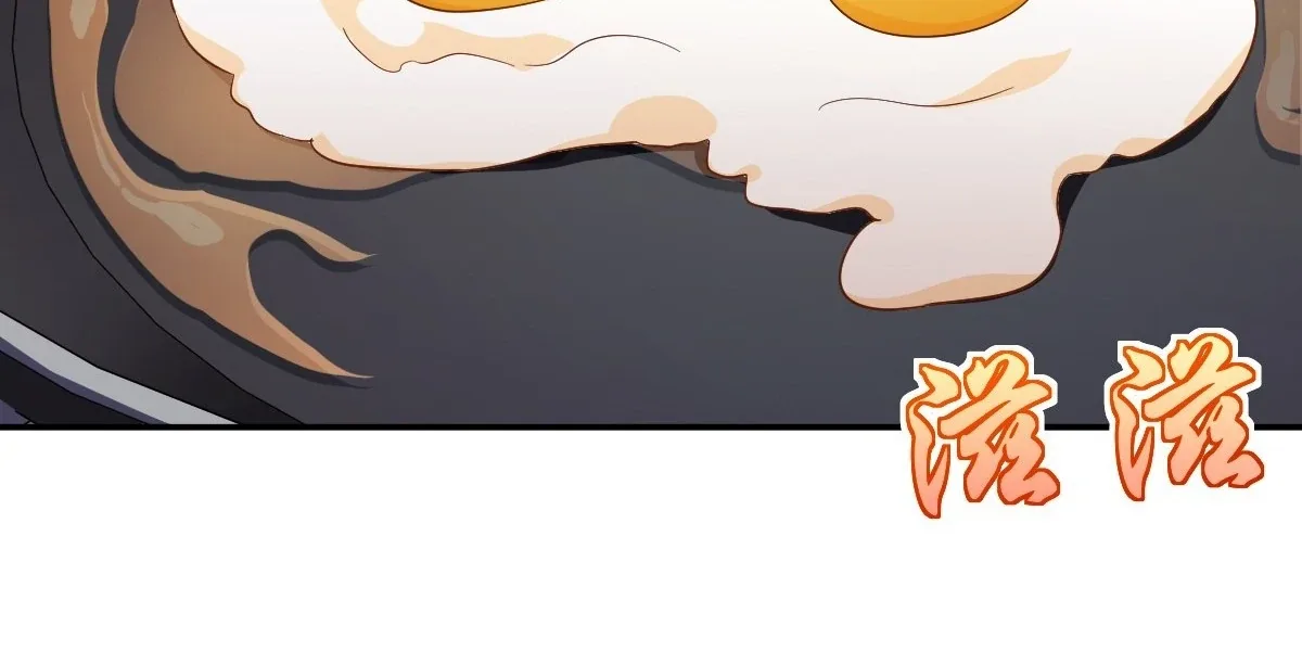 My Wife Is From a Thousand Years Ago Chapter 434 page 13