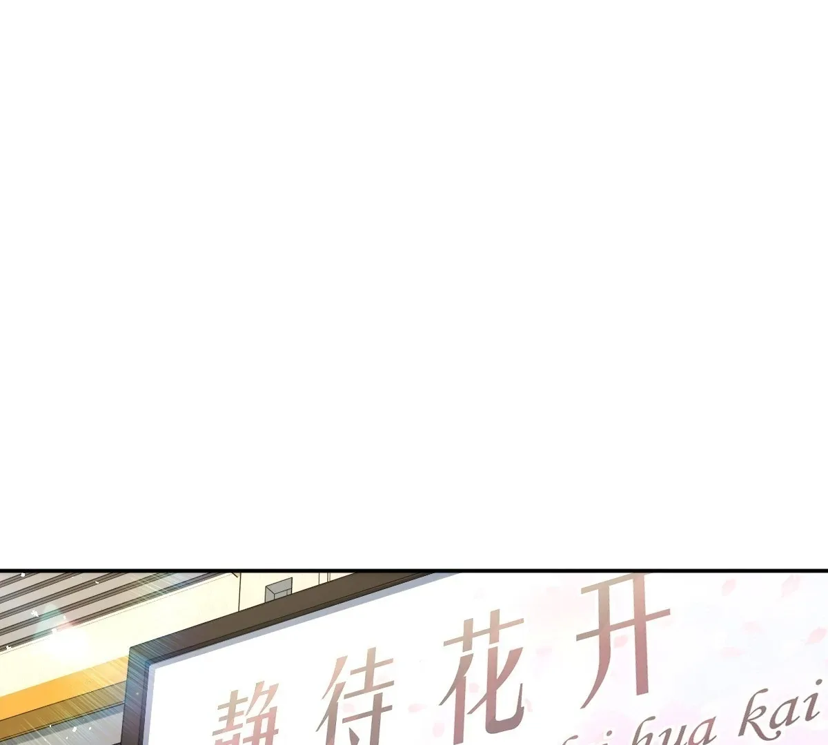 My Wife Is From a Thousand Years Ago Chapter 439 page 14