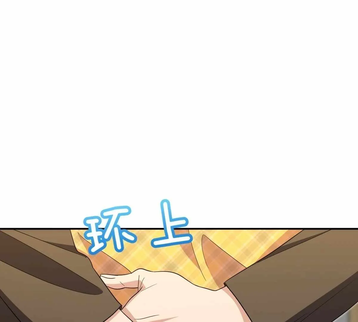 My Wife Is From a Thousand Years Ago Chapter 435 page 45