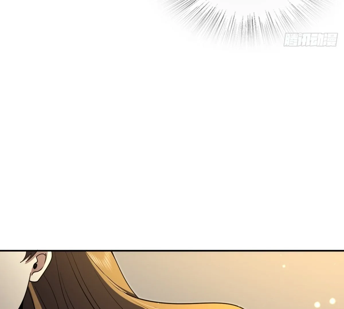 My Wife Is From a Thousand Years Ago Chapter 439 page 84
