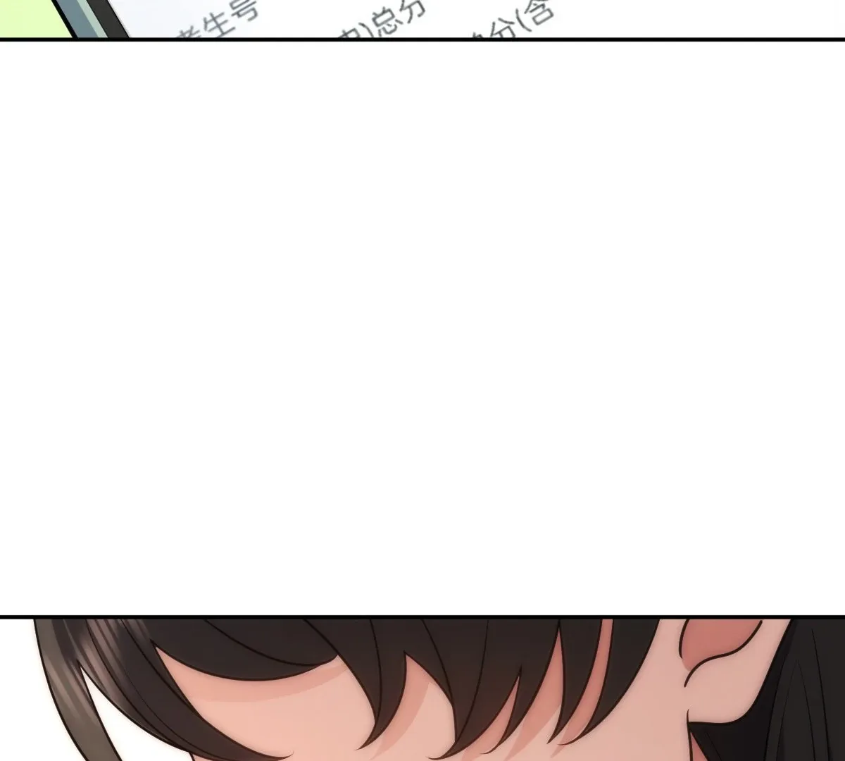 My Wife Is From a Thousand Years Ago Chapter 440 page 111