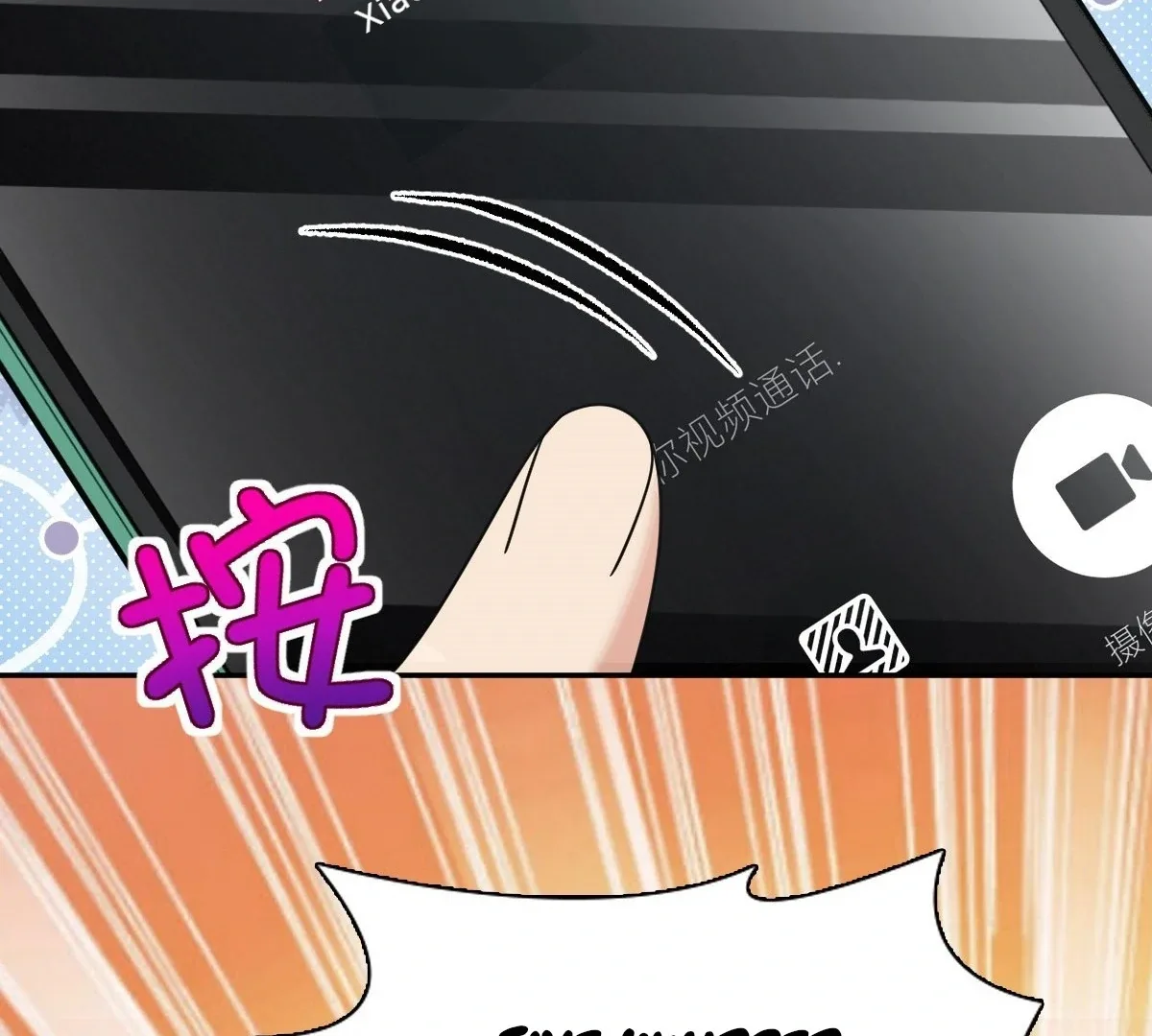 My Wife Is From a Thousand Years Ago Chapter 440 page 93