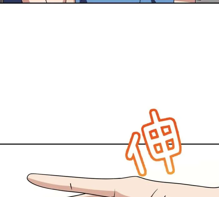 My Wife Is From a Thousand Years Ago Chapter 443 page 102