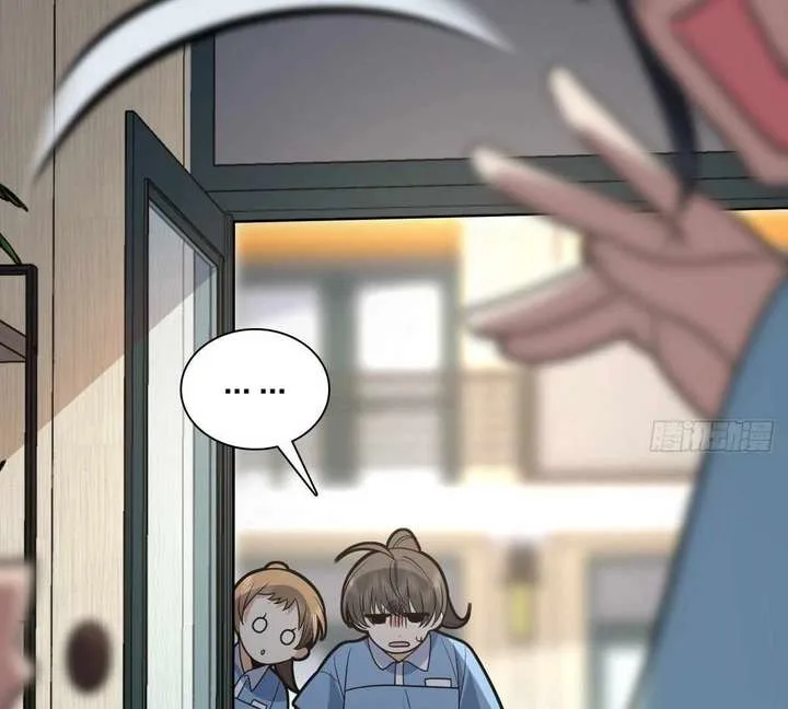 My Wife Is From a Thousand Years Ago Chapter 444 page 43