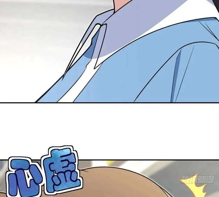 My Wife Is From a Thousand Years Ago Chapter 444 page 78