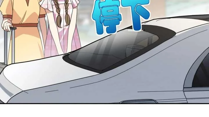 My Wife Is From a Thousand Years Ago Chapter 448 page 31