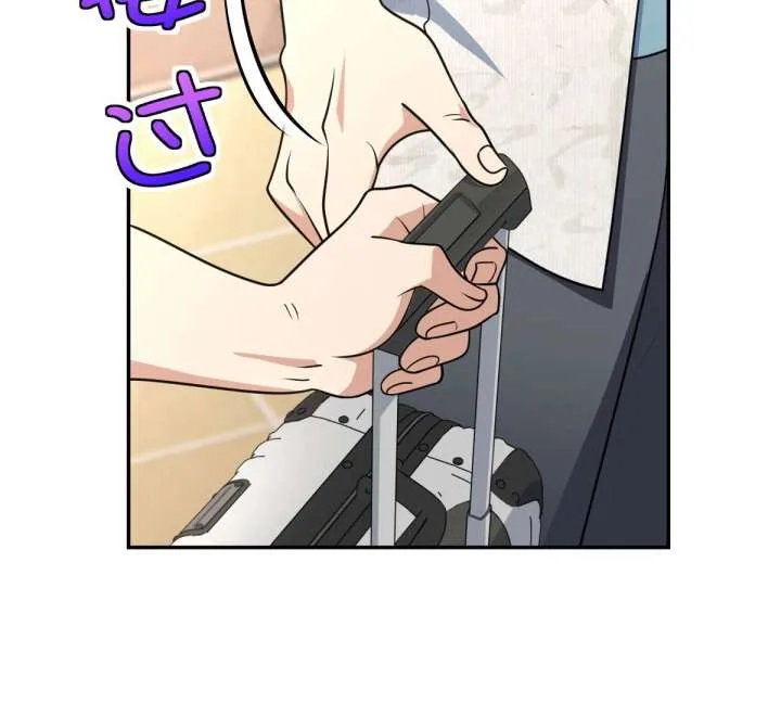 My Wife Is From a Thousand Years Ago Chapter 448 page 22