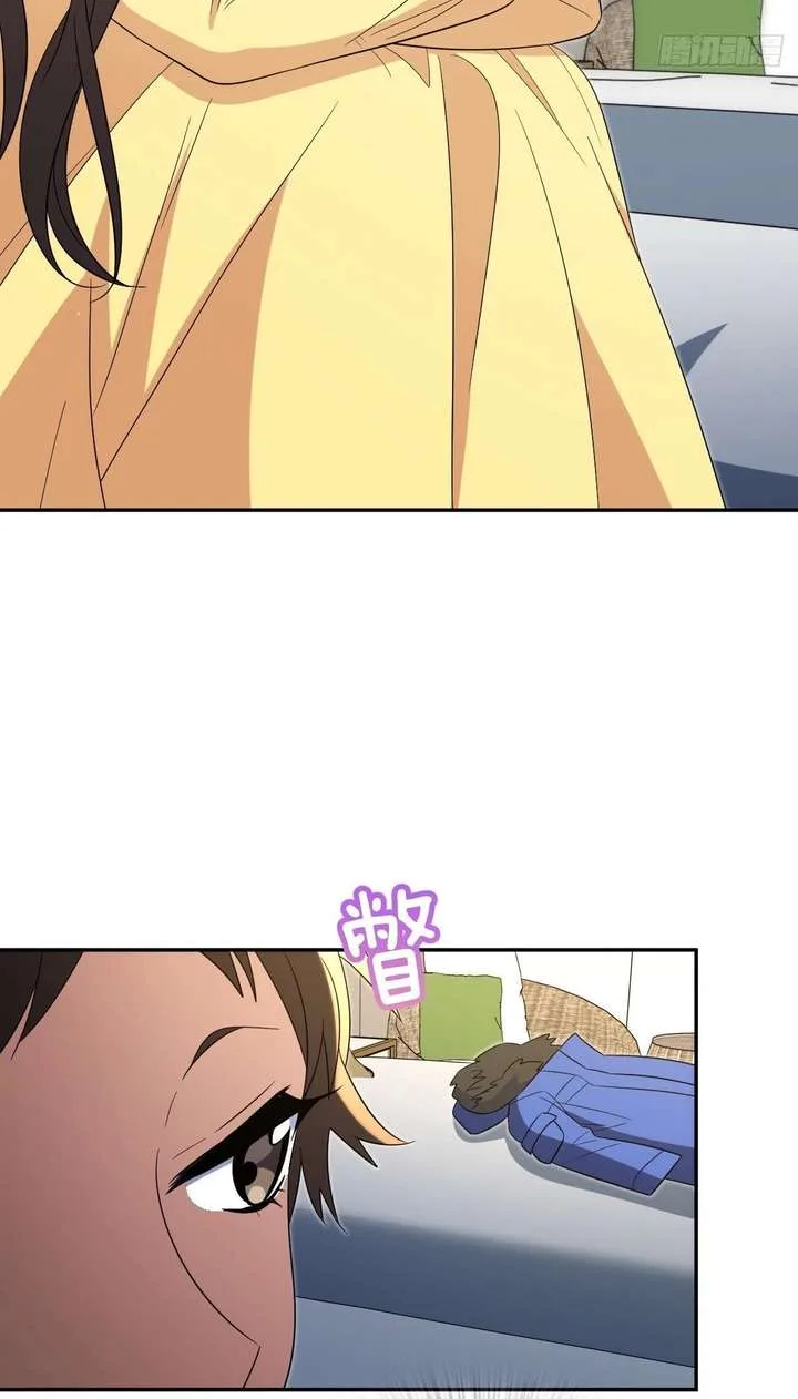 My Wife Is From a Thousand Years Ago Chapter 451 page 23