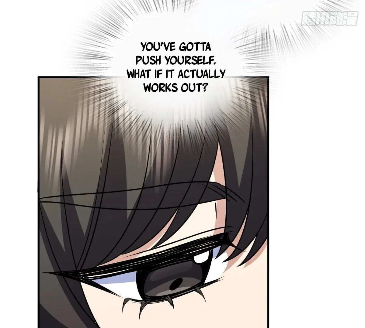 My Wife Is From a Thousand Years Ago Chapter 453 page 4