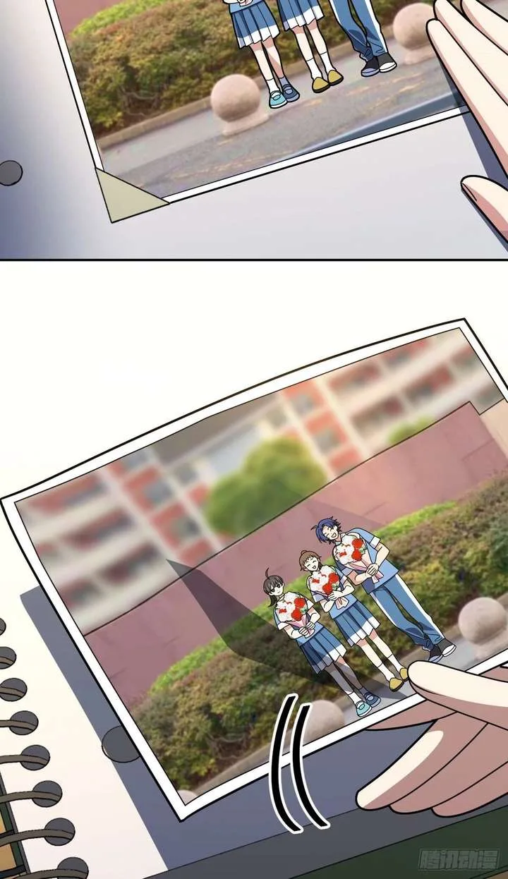 My Wife Is From a Thousand Years Ago Chapter 454 page 41
