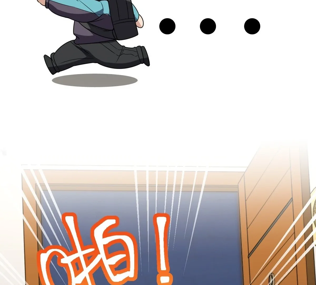 My Wife Is From a Thousand Years Ago Chapter 449 page 58