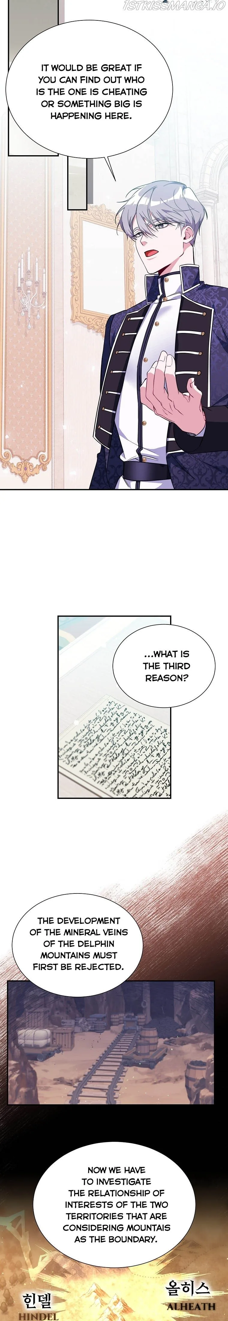 My younger brother forces my flower path Chapter 5 page 12