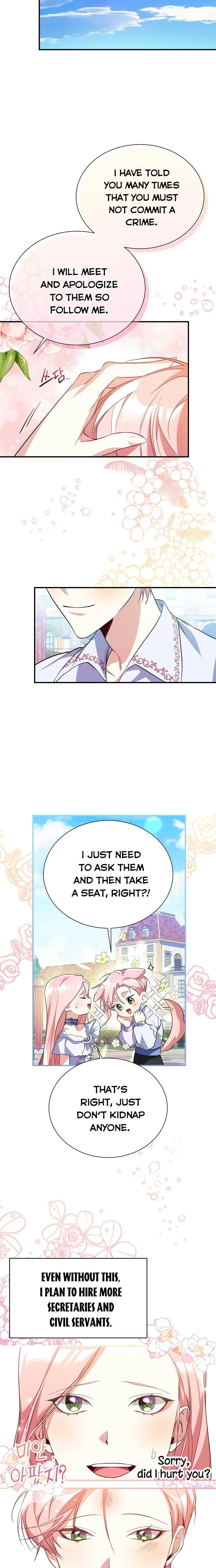 My younger brother forces my flower path Chapter 6 page 17