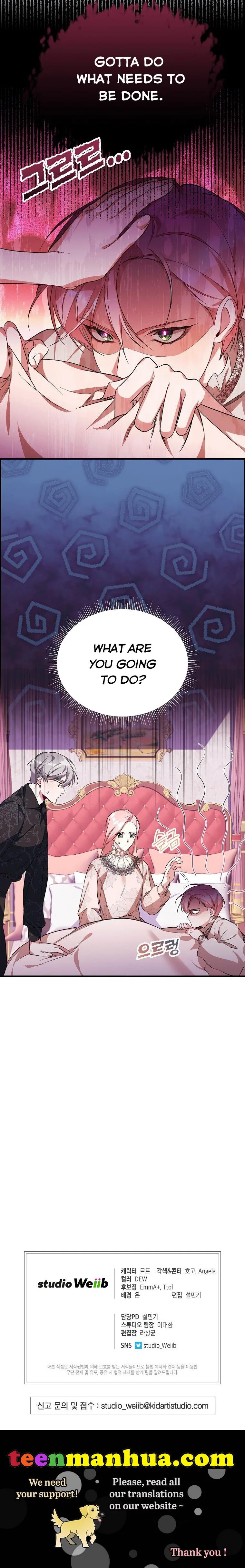 My younger brother forces my flower path Chapter 10 page 25