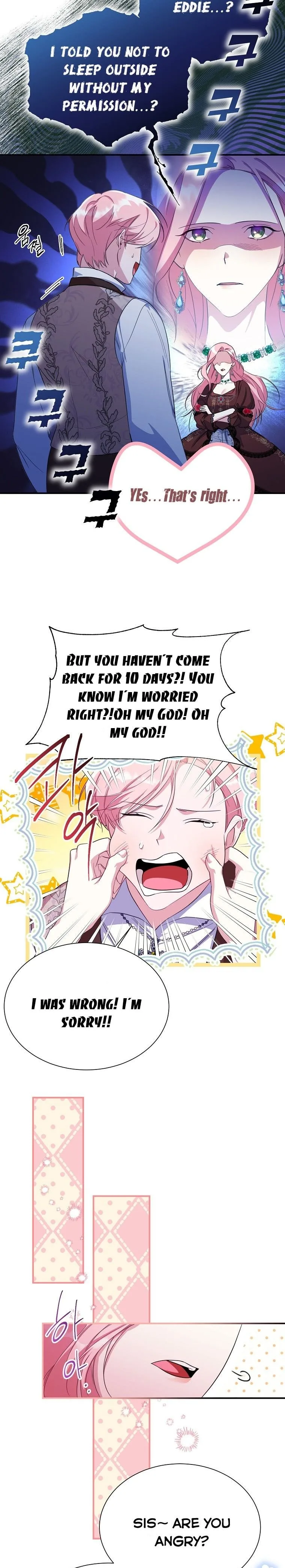 My younger brother forces my flower path Chapter 16 page 19