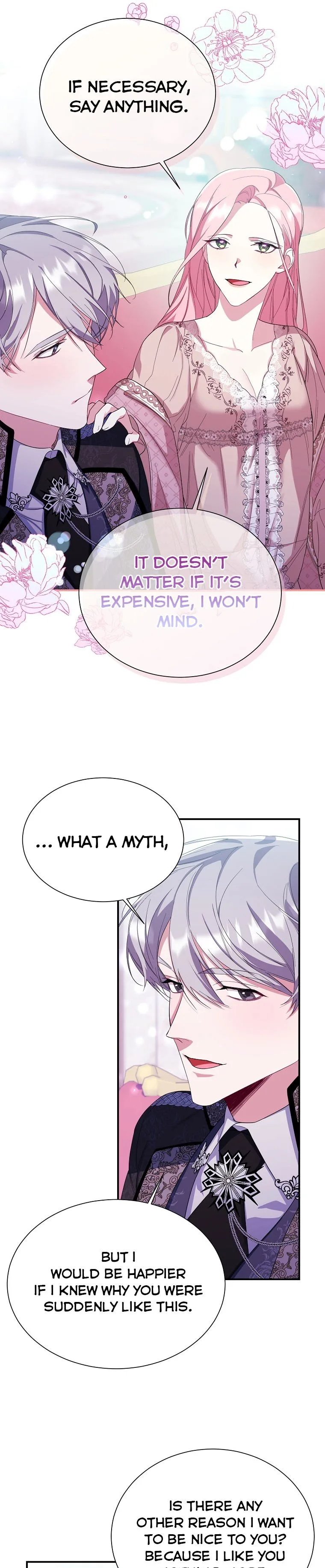 My younger brother forces my flower path Chapter 13 page 17