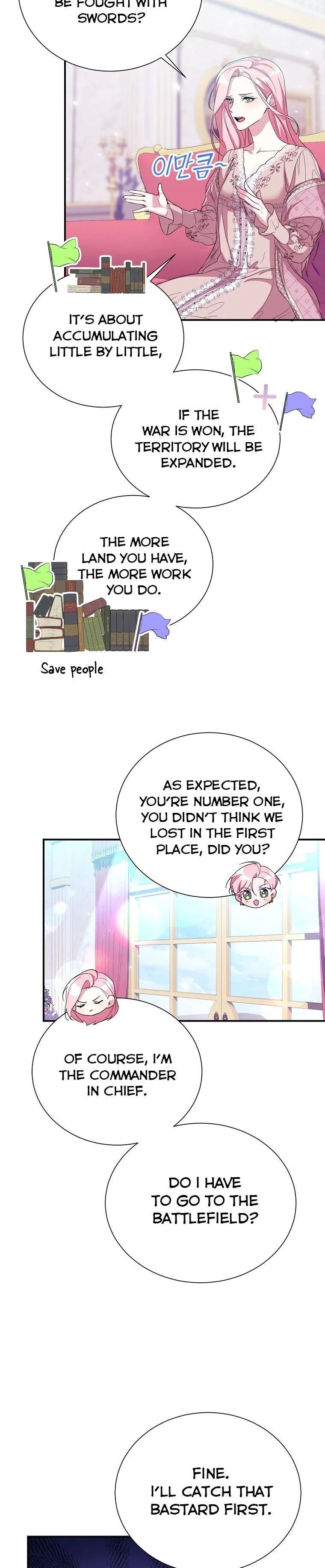 My younger brother forces my flower path Chapter 13 page 9