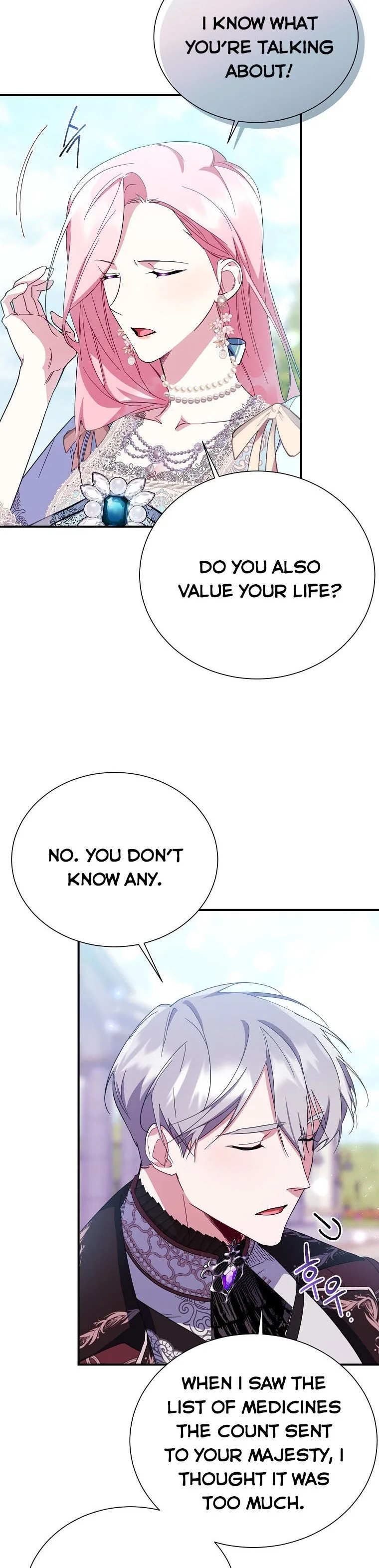 My younger brother forces my flower path Chapter 19 page 12