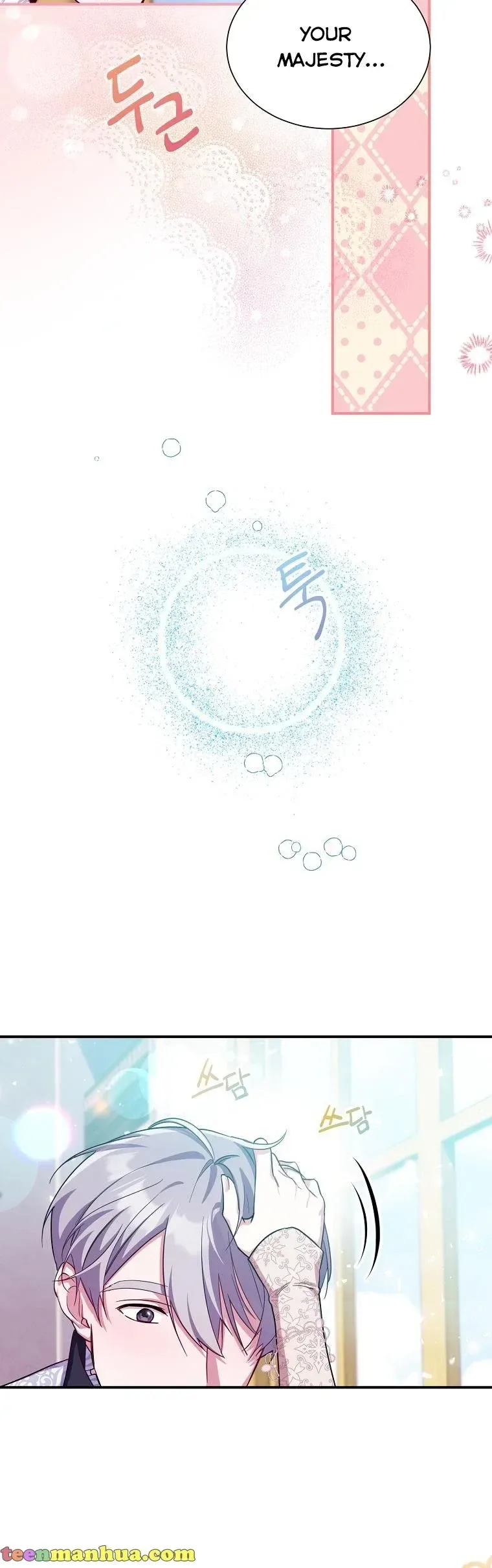 My younger brother forces my flower path Chapter 20 page 11