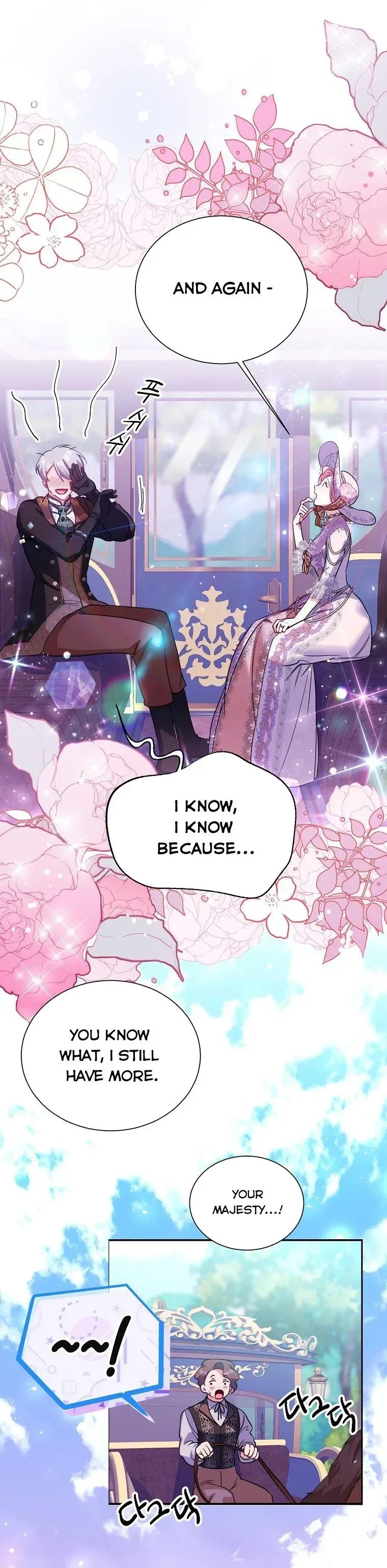 My younger brother forces my flower path Chapter 20 page 30