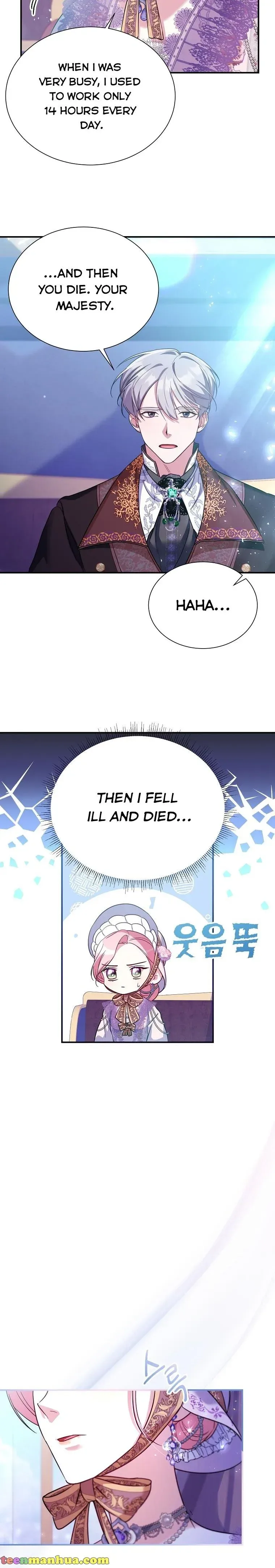 My younger brother forces my flower path Chapter 20 page 21