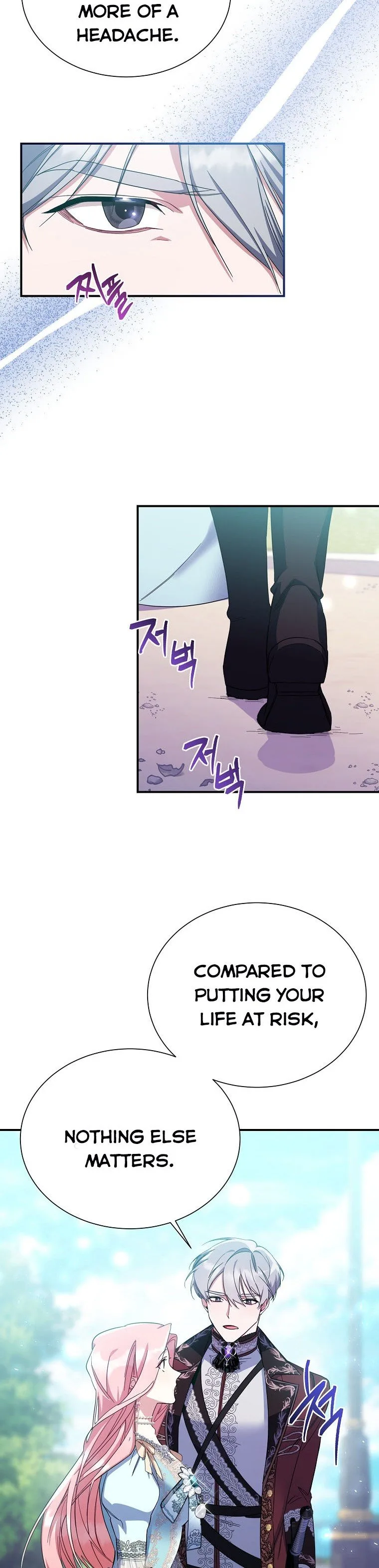 My younger brother forces my flower path Chapter 19 page 10