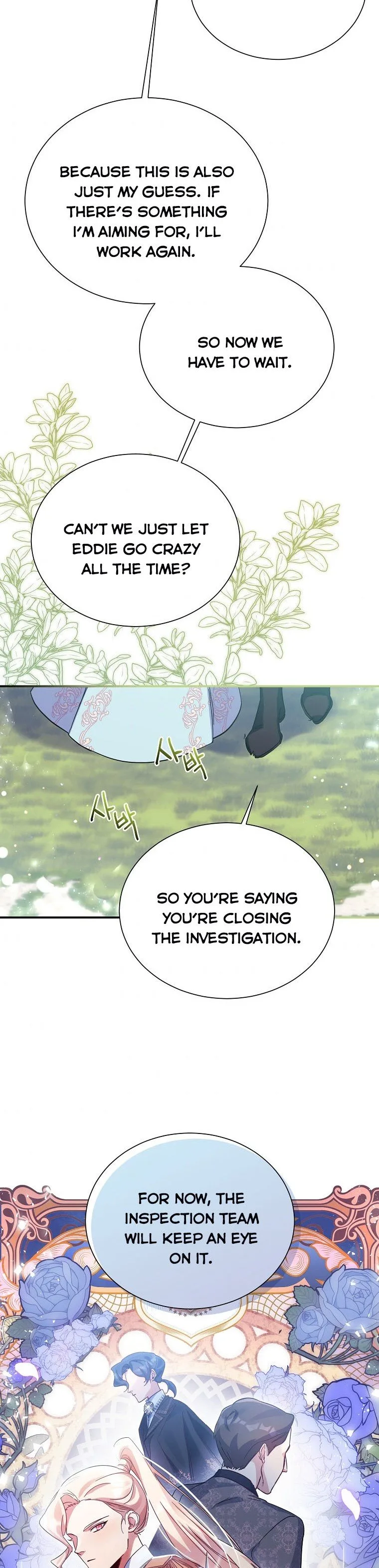 My younger brother forces my flower path Chapter 19 page 17