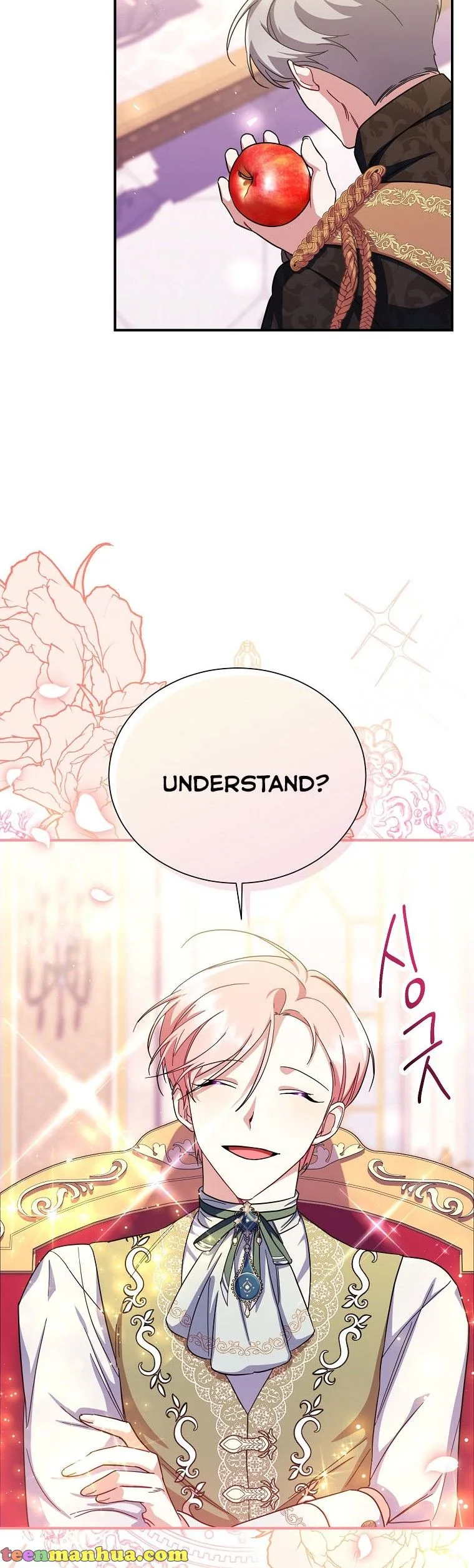 My younger brother forces my flower path Chapter 19 page 32