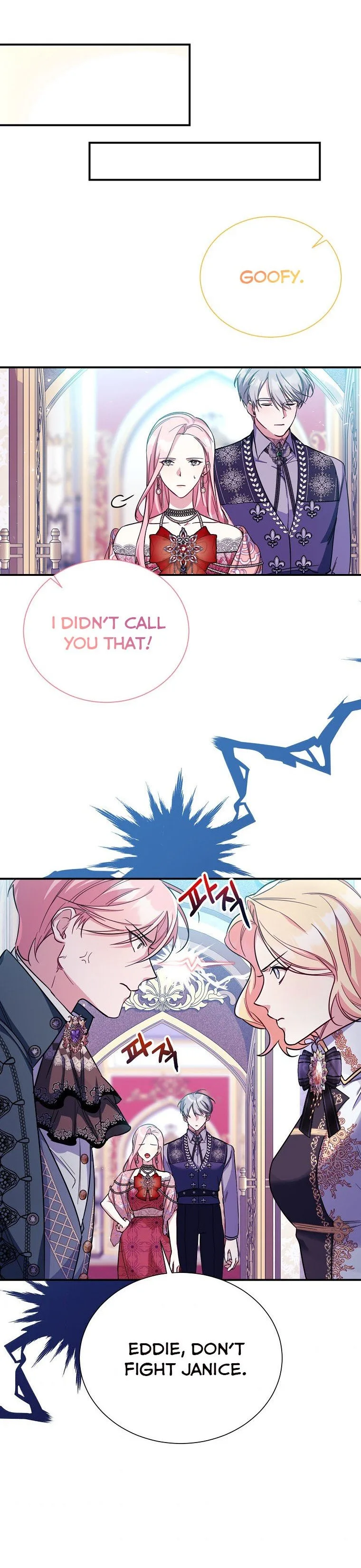 My younger brother forces my flower path Chapter 23 page 13
