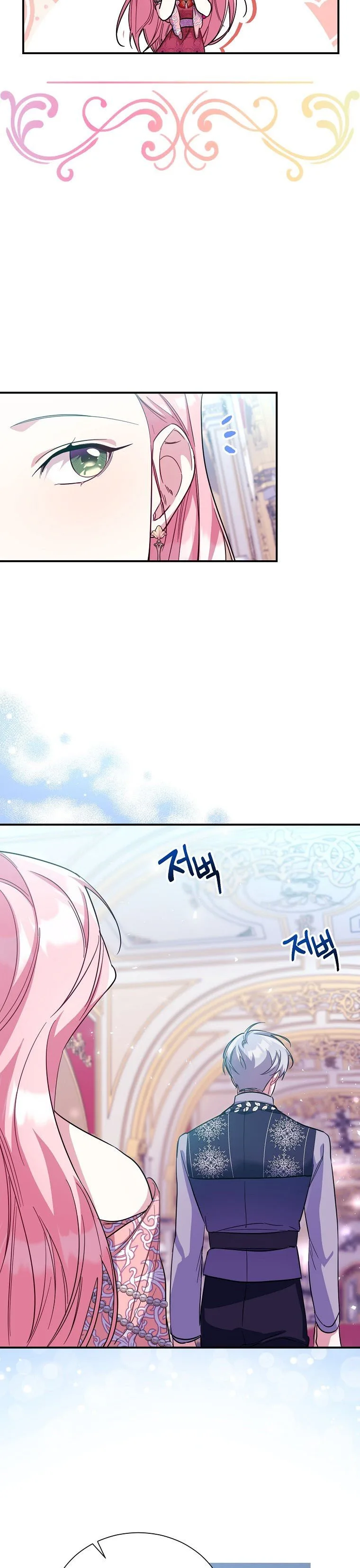 My younger brother forces my flower path Chapter 23 page 10