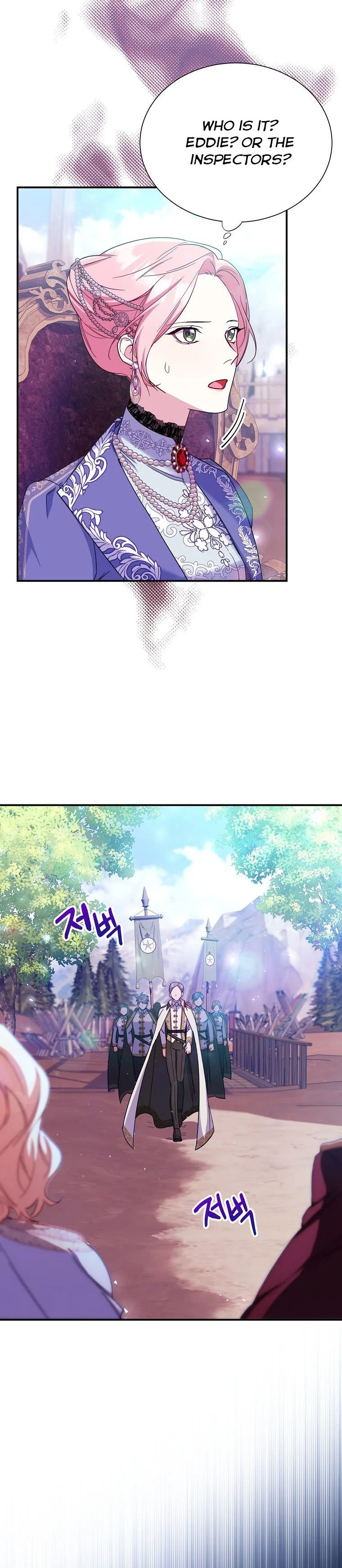 My younger brother forces my flower path Chapter 21 page 6