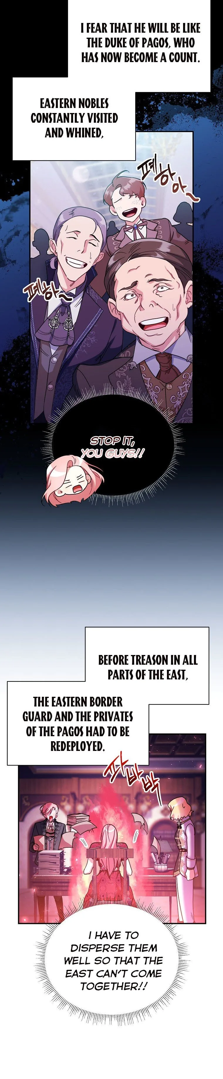 My younger brother forces my flower path Chapter 23 page 18
