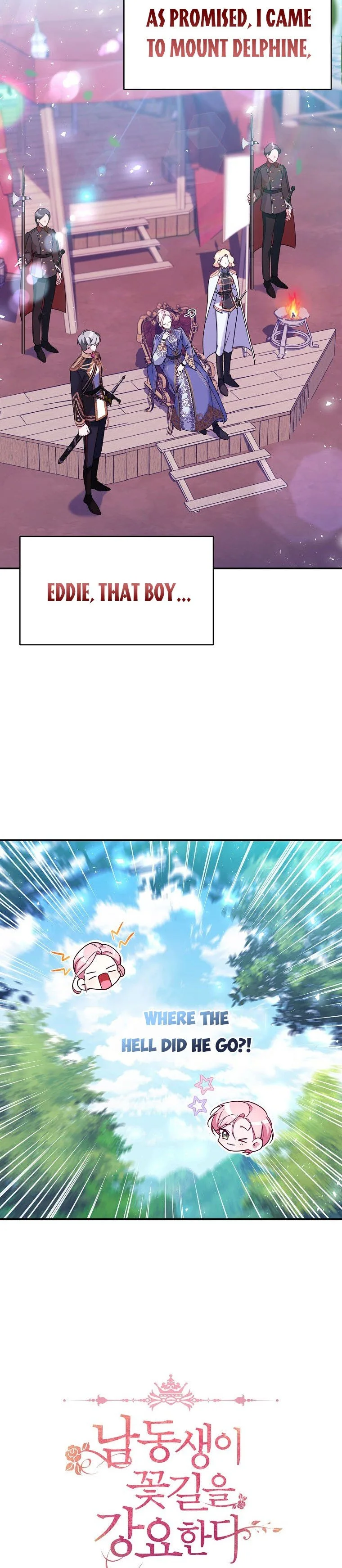 My younger brother forces my flower path Chapter 21 page 4