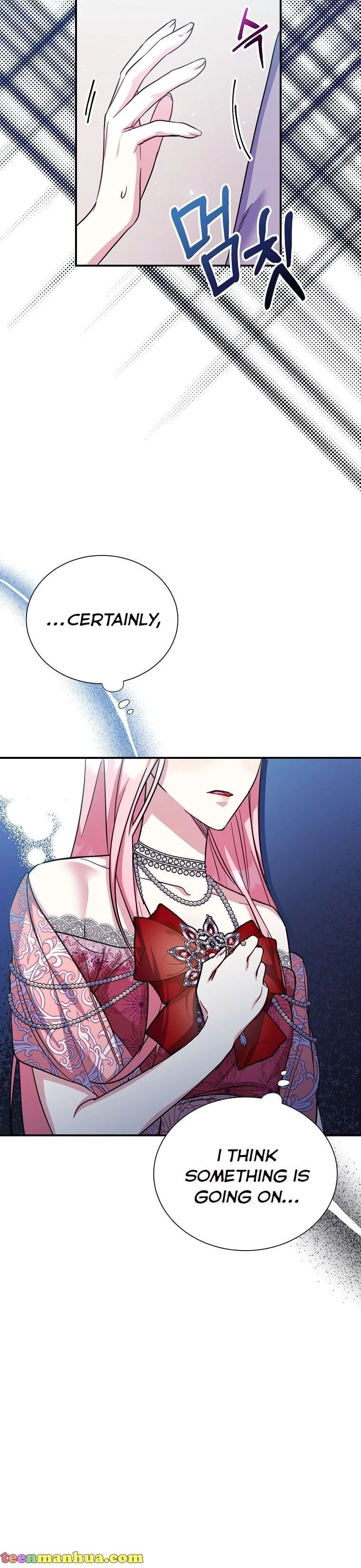 My younger brother forces my flower path Chapter 23 page 12