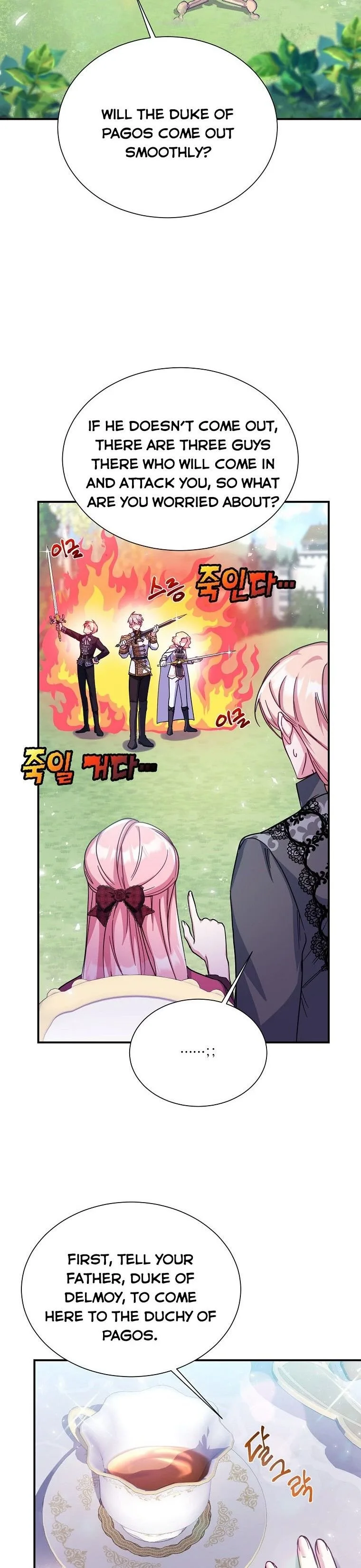 My younger brother forces my flower path Chapter 22 page 12