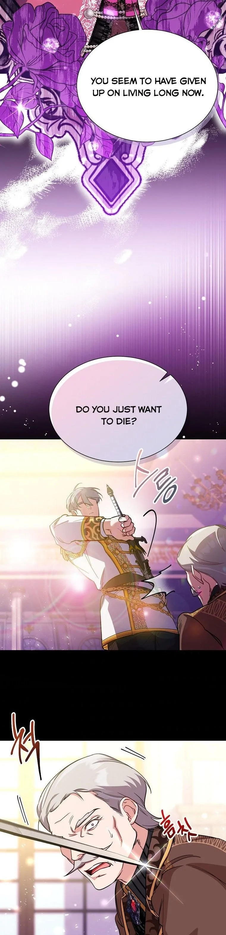 My younger brother forces my flower path Chapter 22 page 27