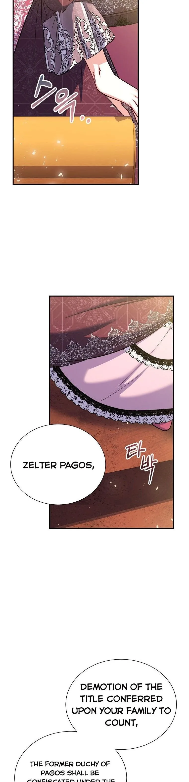 My younger brother forces my flower path Chapter 22 page 33