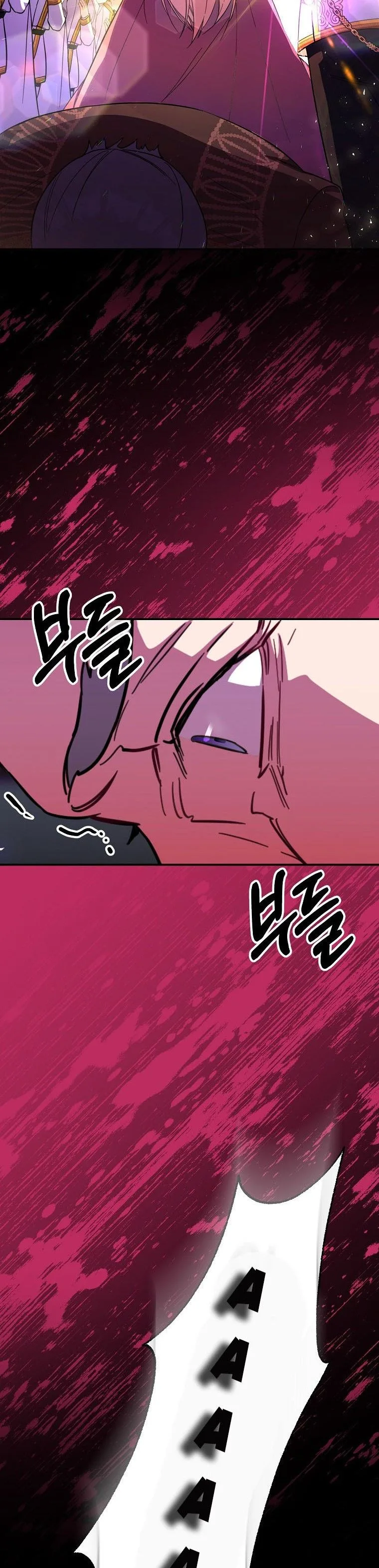 My younger brother forces my flower path Chapter 22 page 35