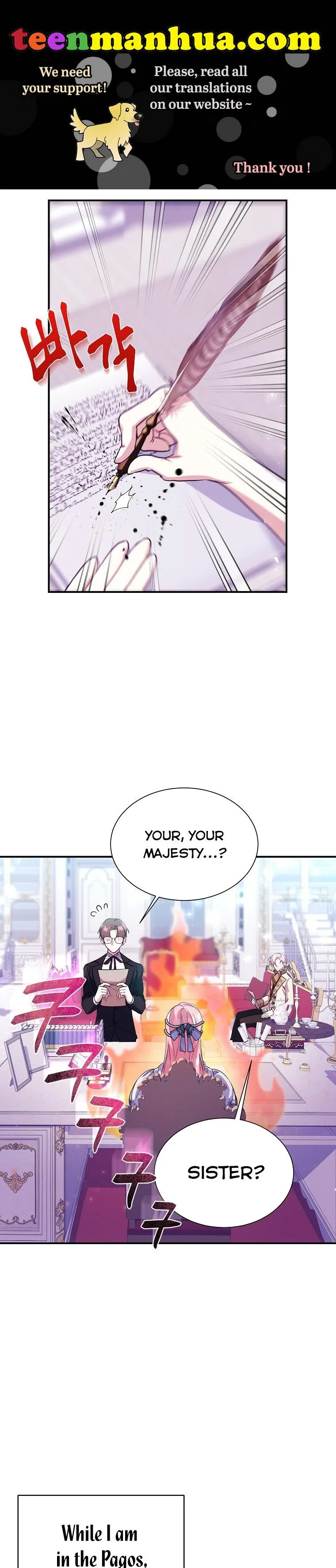 My younger brother forces my flower path Chapter 24 page 2