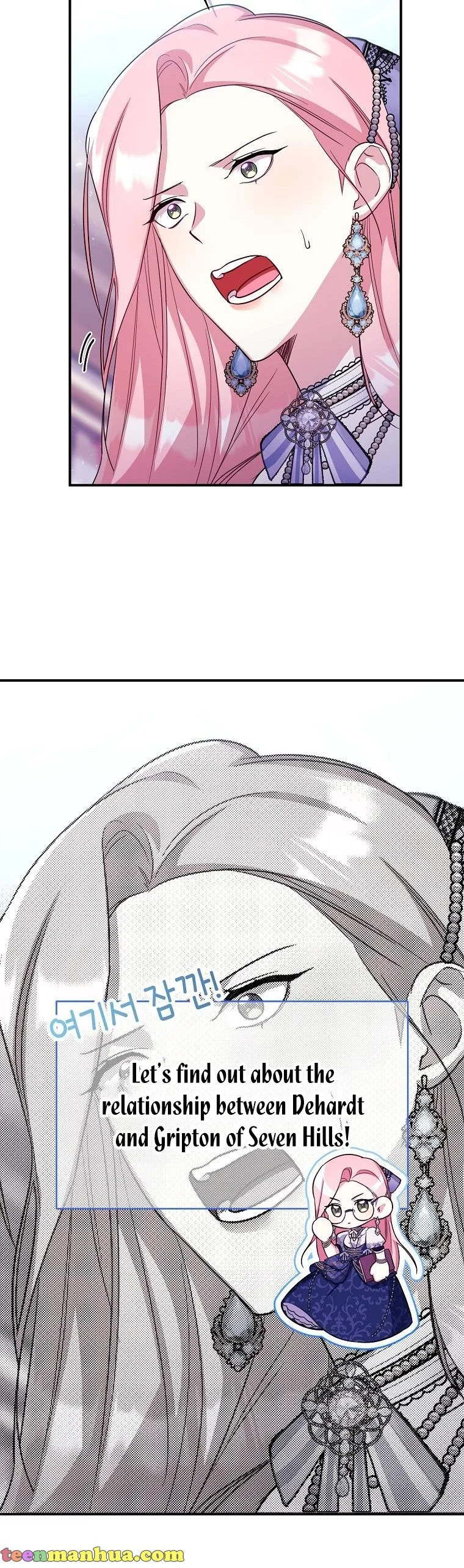 My younger brother forces my flower path Chapter 24 page 37