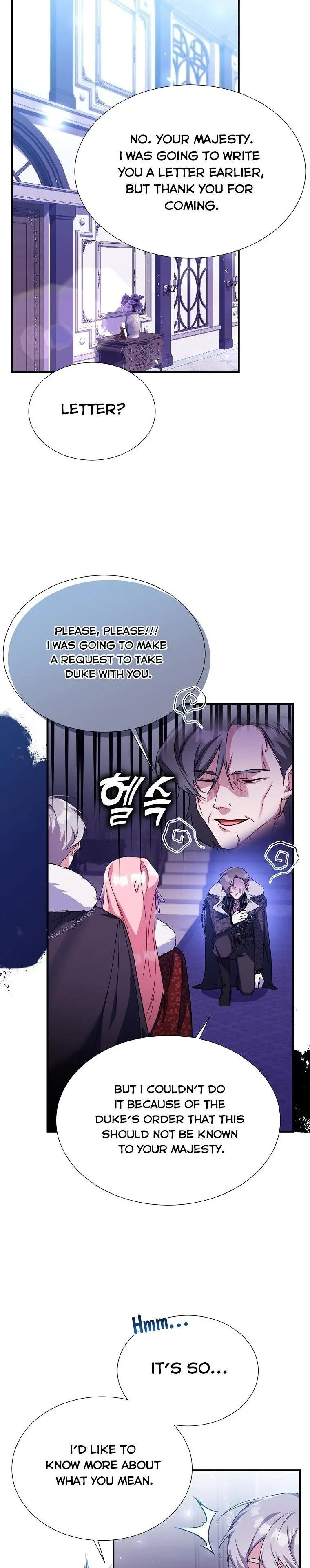 My younger brother forces my flower path Chapter 26 page 16