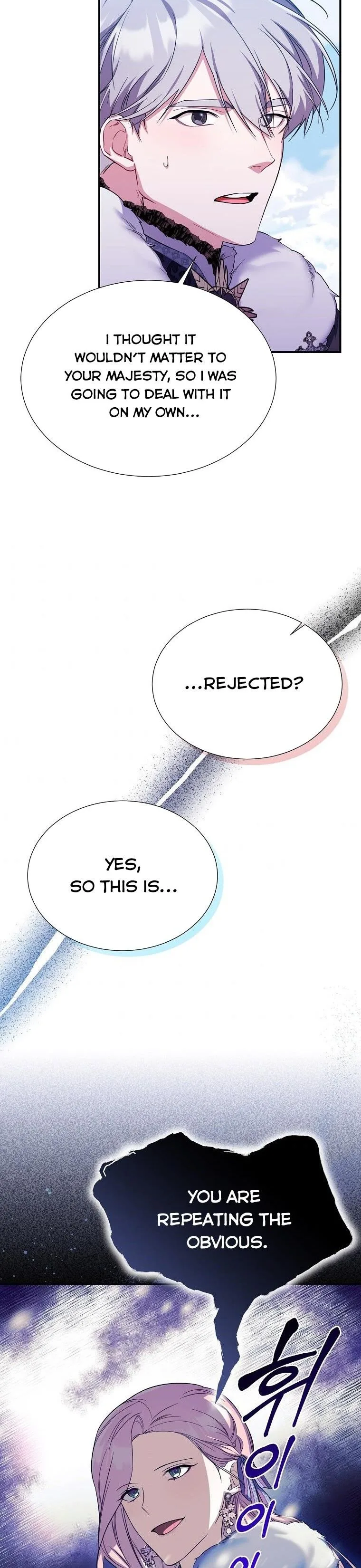 My younger brother forces my flower path Chapter 26 page 3