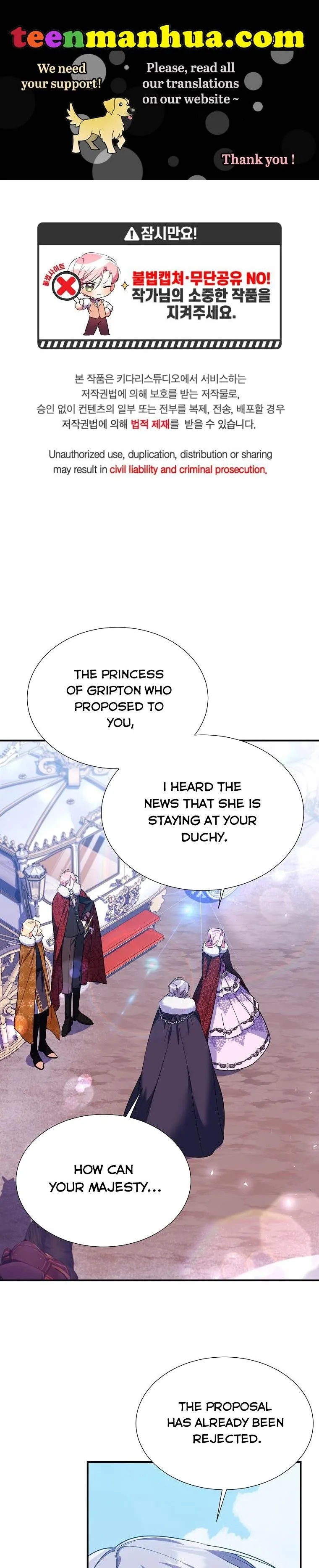 My younger brother forces my flower path Chapter 26 page 2