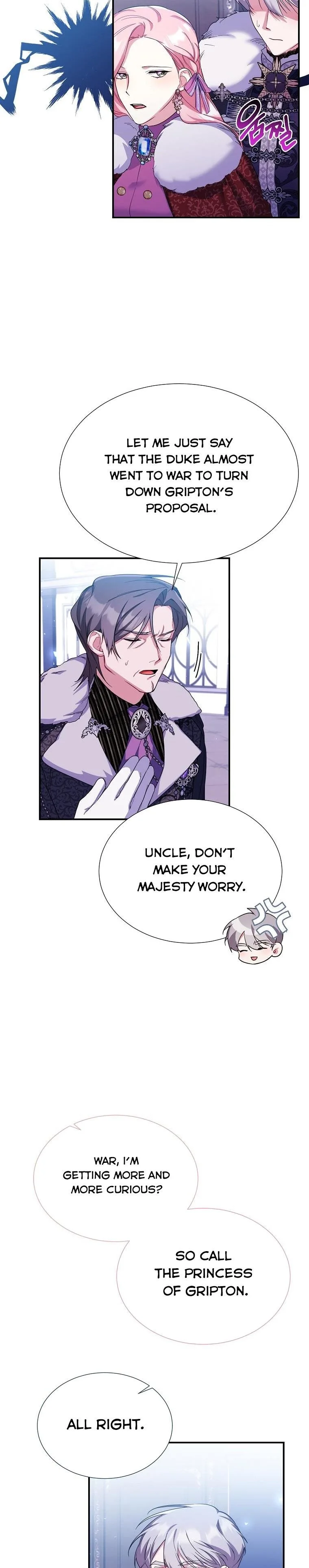 My younger brother forces my flower path Chapter 26 page 17