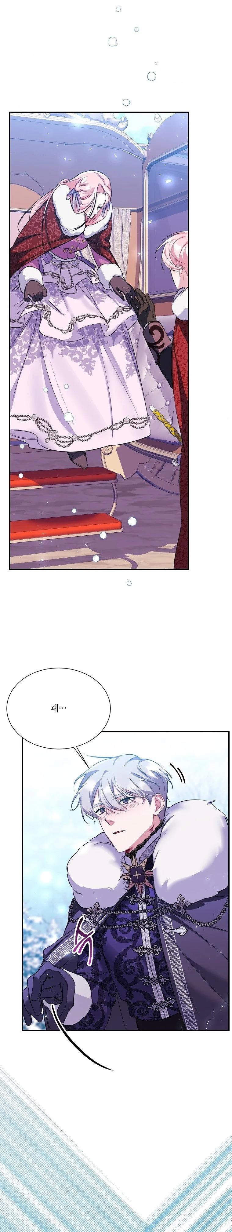 My younger brother forces my flower path Chapter 25 page 19