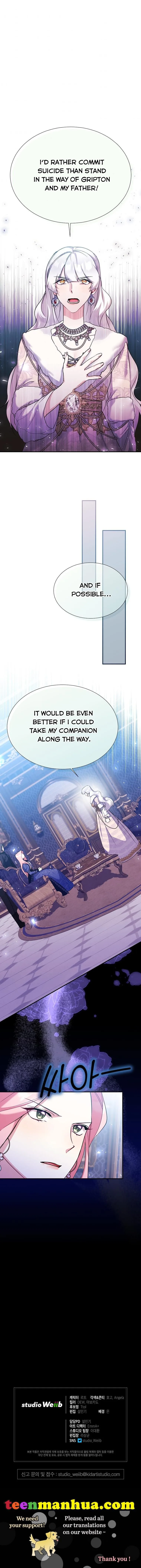 My younger brother forces my flower path Chapter 26 page 44