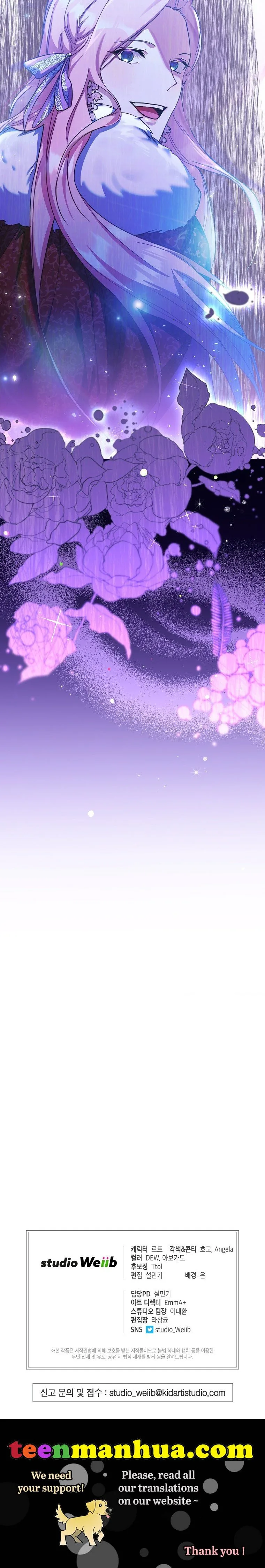My younger brother forces my flower path Chapter 25 page 31