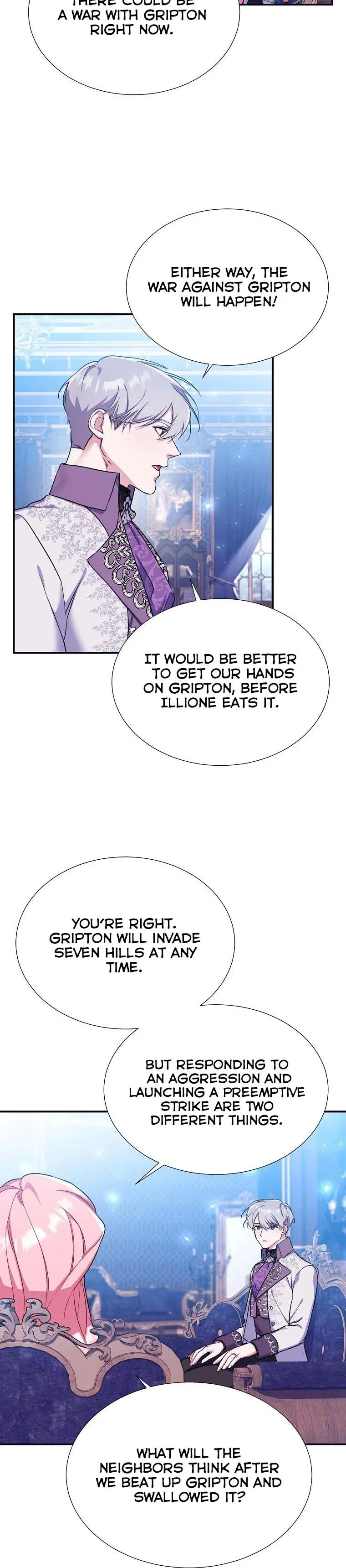 My younger brother forces my flower path Chapter 27 page 7
