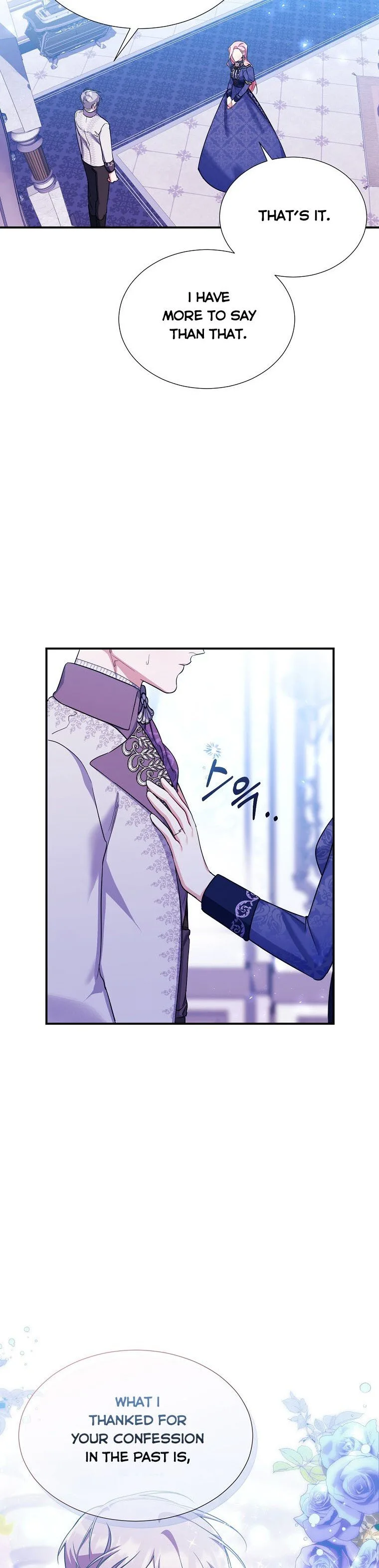 My younger brother forces my flower path Chapter 28 page 10