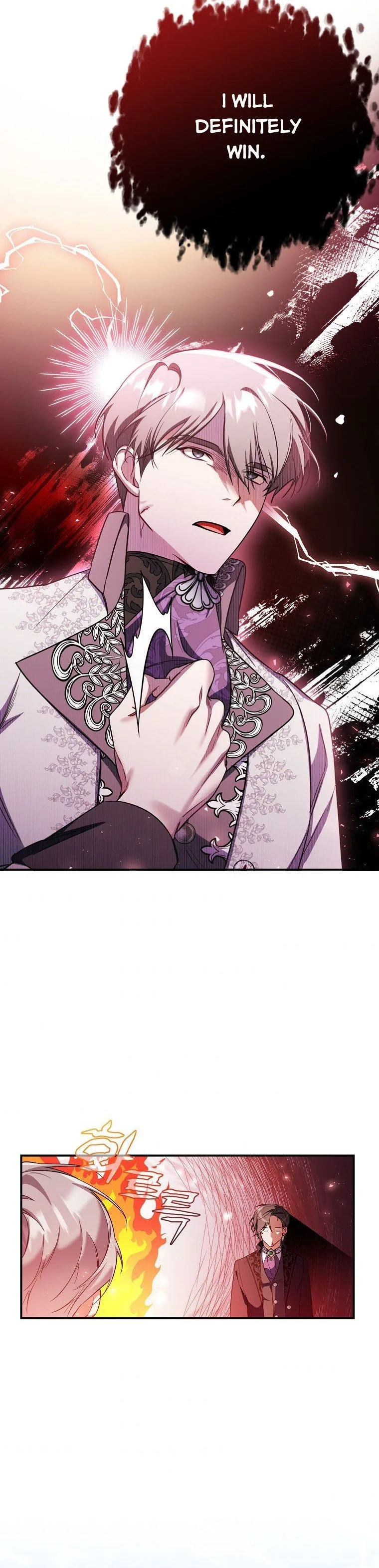 My younger brother forces my flower path Chapter 28 page 3